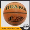 leather/pu/pvc high quality basketball